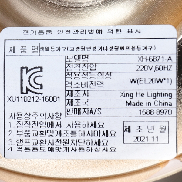 상품 상세 이미지